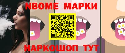 мефедрон VHQ Азнакаево