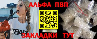 MESCALINE Абакан