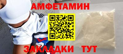 мефедрон VHQ Азнакаево