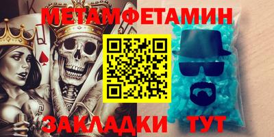 мефедрон VHQ Азнакаево