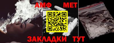 мефедрон VHQ Азнакаево