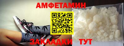 MESCALINE Абакан