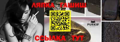 героин Абинск