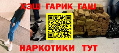 героин Абинск