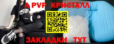 мефедрон VHQ Азнакаево