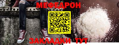 мефедрон VHQ Азнакаево