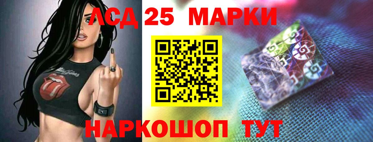 LSD-25 экстази ecstasy  Лсд 25 экстази ecstasy  Вход с VPN  Абакан 
