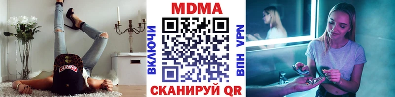 MDMA VHQ  Абакан 