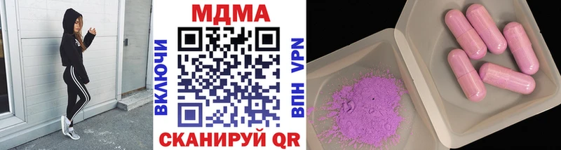 МДМА crystal Абакан