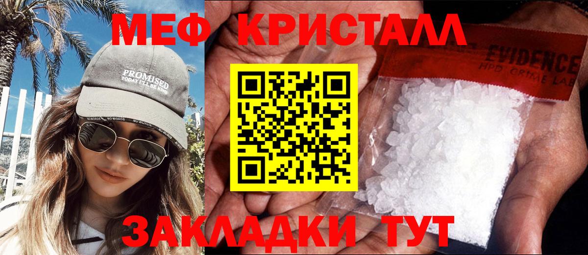 МЕФ  Абакан