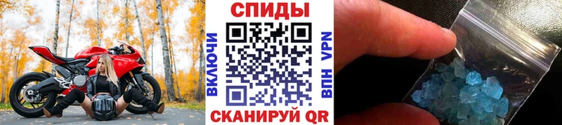 Метамфетамин Methamphetamine  Абакан 