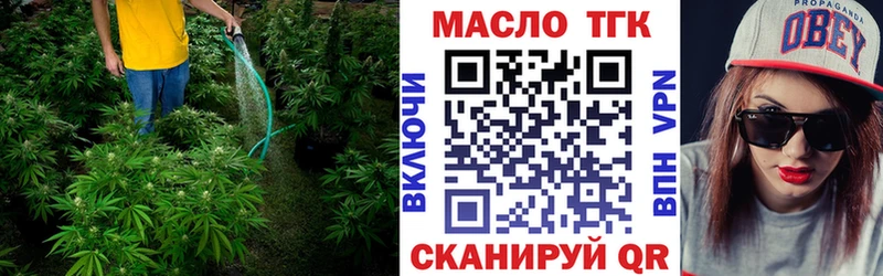 Дистиллят ТГК концентрат  закладка  Абакан 