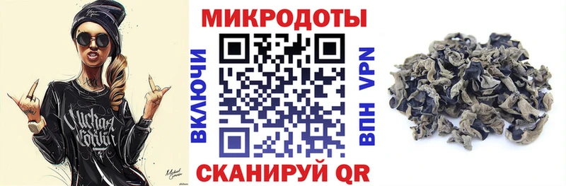 Галлюциногенные грибы прущие грибы  Абакан 