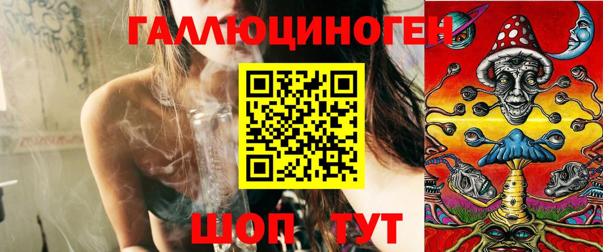 Каннабис Абакан