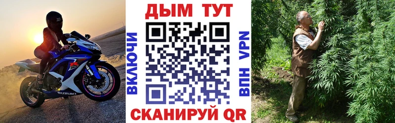 блэк спрут ТОР  Абакан  Канабис VHQ  где купить наркотик 