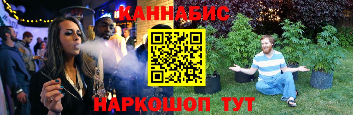 Шишки марихуана Bruce Banner  Бошки Шишки THC 21%  Абакан  Вход с VPN  Марихуана Bruce Banner 
